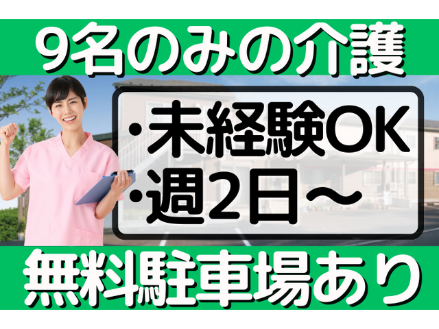 写真1