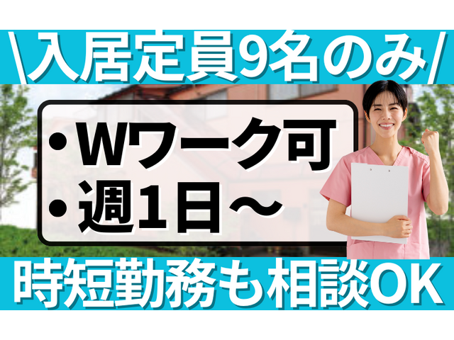 写真1