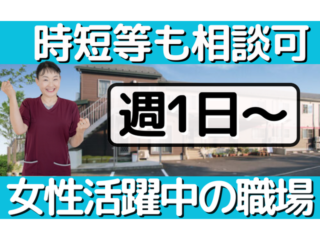 写真1
