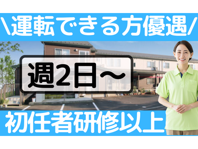 写真1