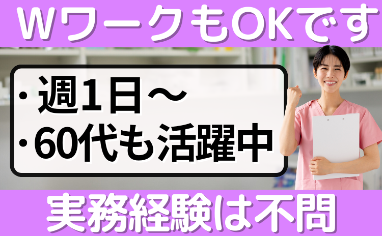 ケアマネ_花織さがみ北