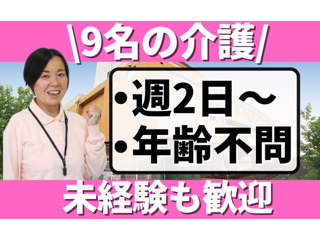 写真1