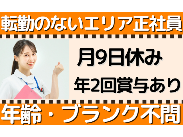 写真1