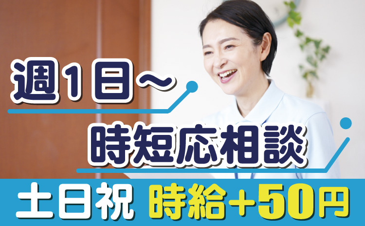 ケアマネ_花織はしもと