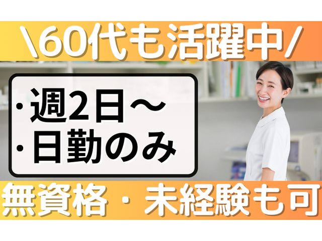 写真1