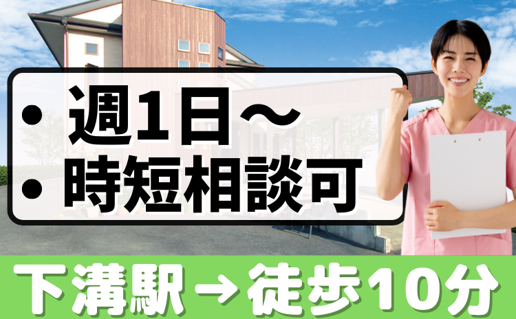 ケアマネ_花物語さがみ