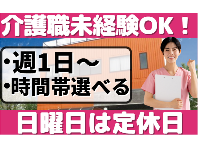 写真1
