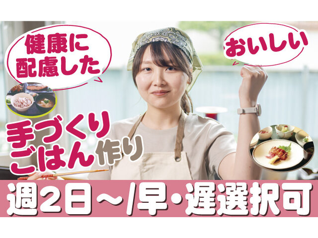 写真1