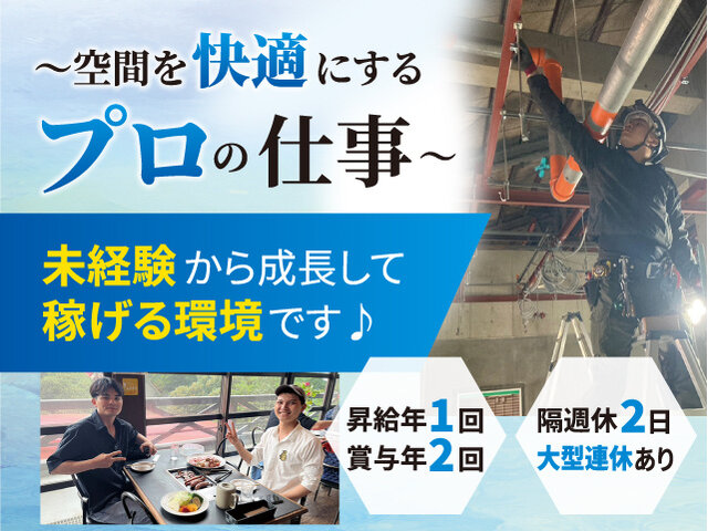 写真1
