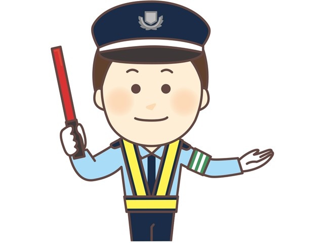 警備