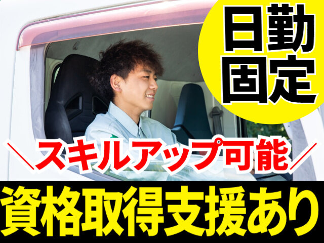 株式会社ジェーエーシーの求人情報を見る