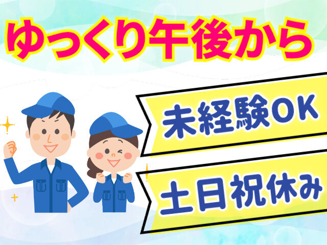 写真1