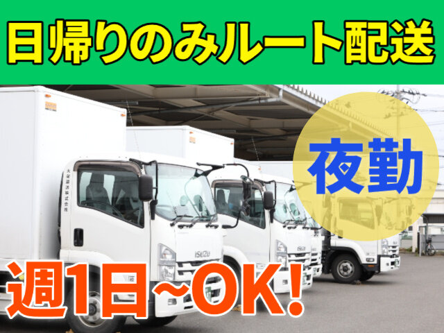 写真1