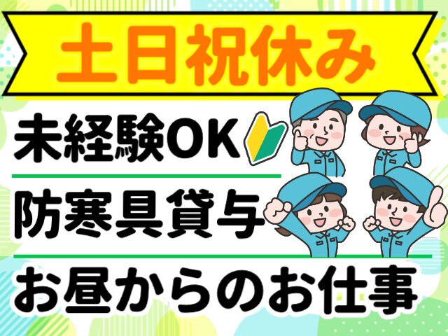 写真1