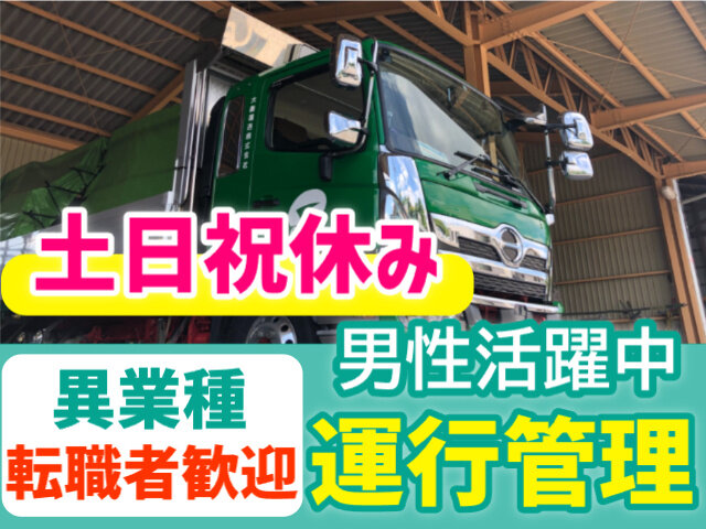 写真1