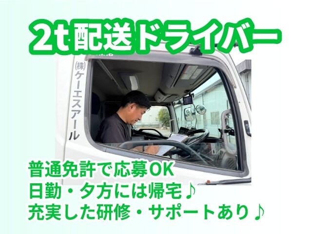 写真1