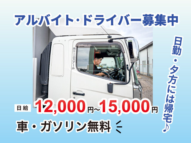 写真1