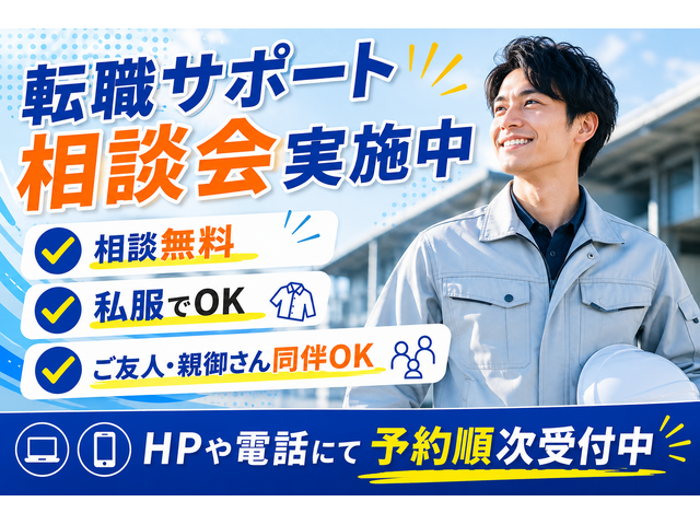 有限会社アキド精密の求人情報を見る