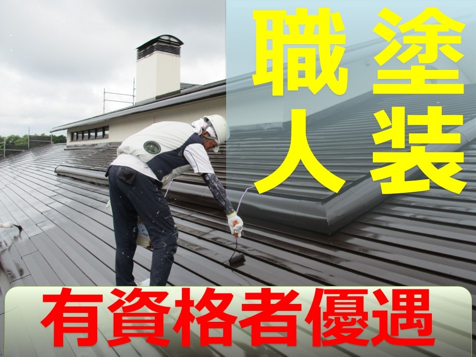 有資格者（素材提供）＿2026.6