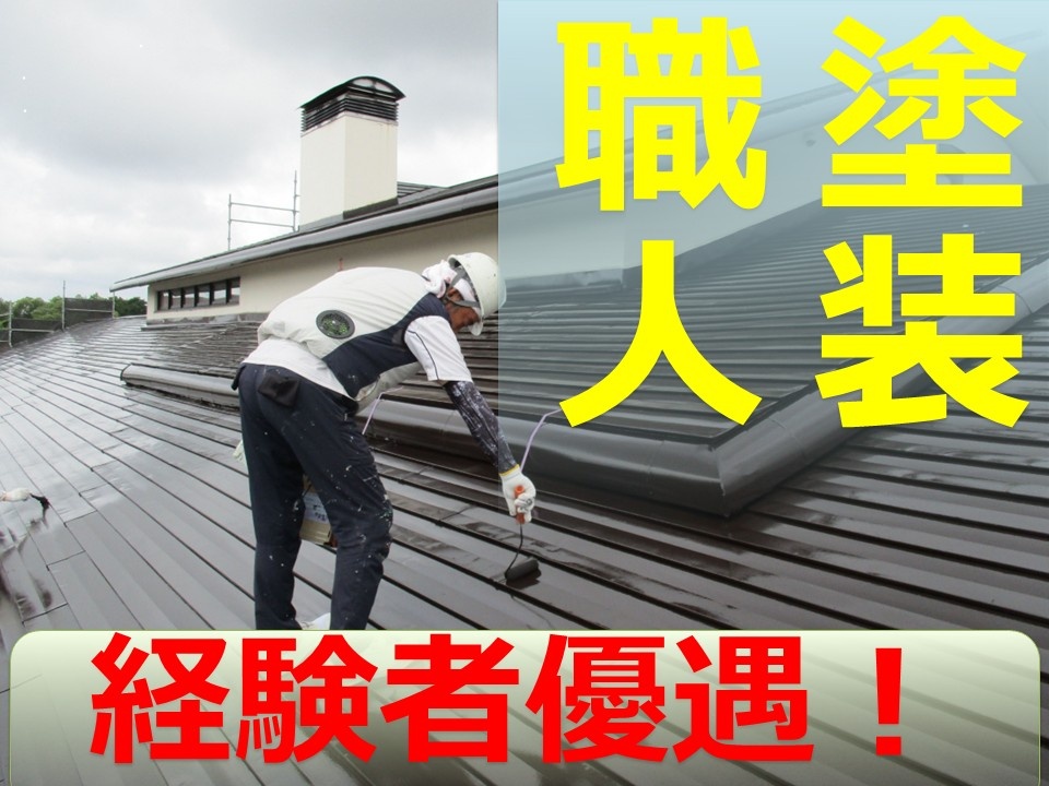 経験者(素材提供)_2026.6