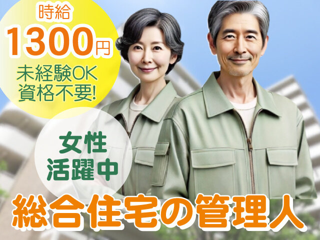 写真1