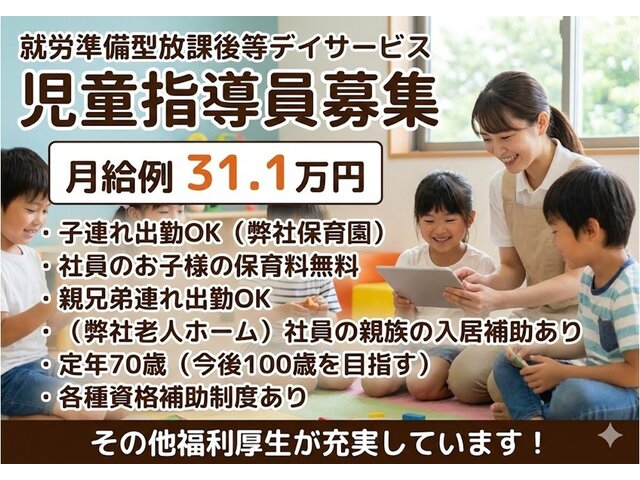 写真1