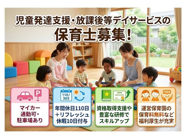 写真1