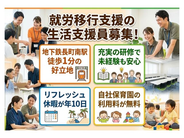写真1