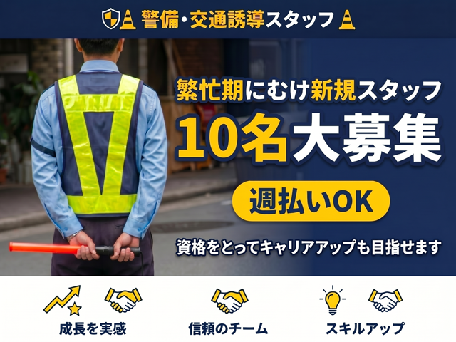 写真1