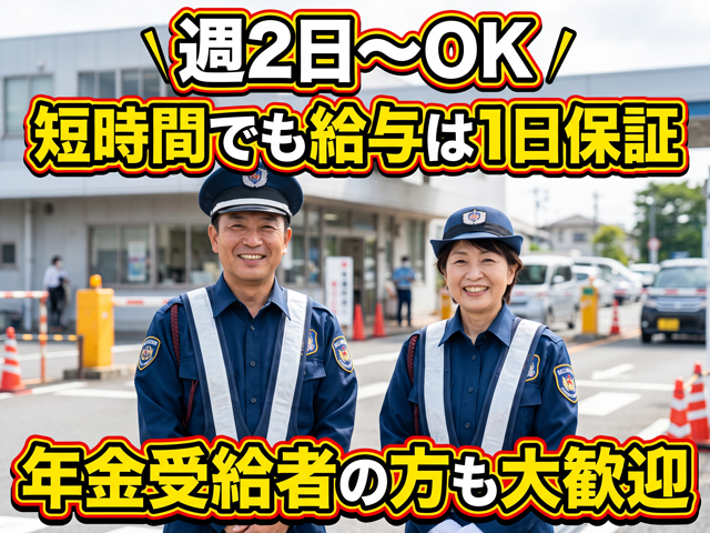 写真2