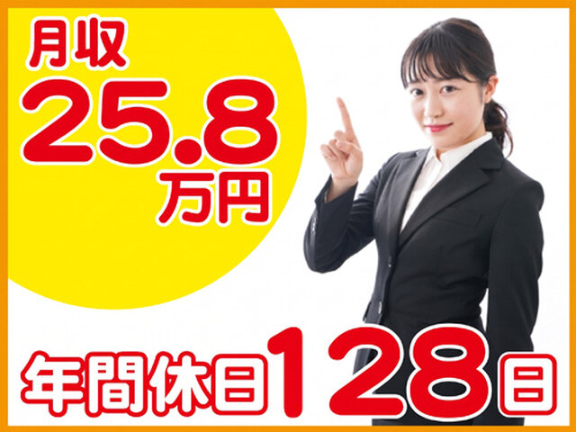 株式会社大向興業の求人情報を見る