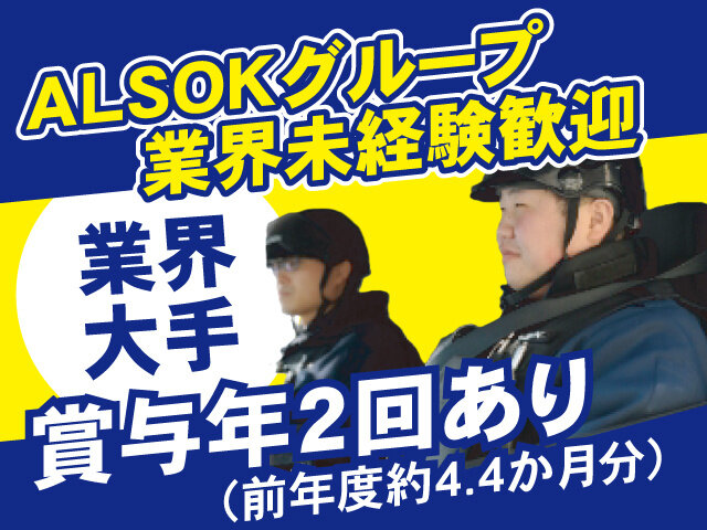 写真1