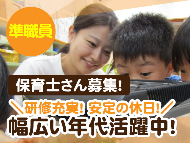 写真1