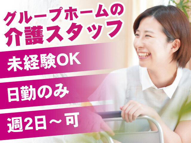 写真1