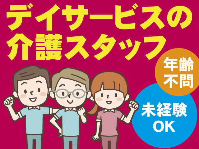 写真1