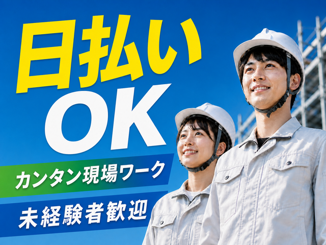写真1