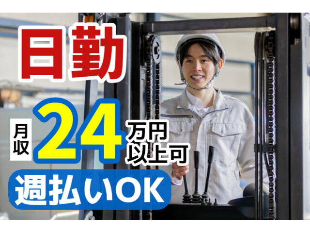 写真1