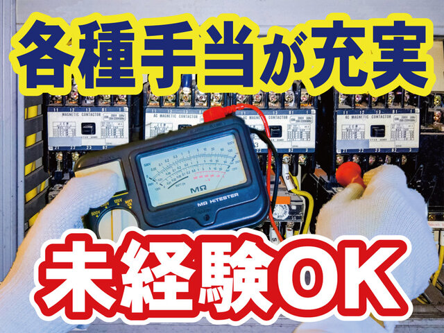 写真1