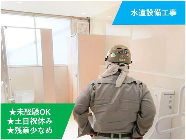 写真1
