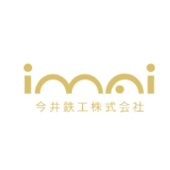 今井鉄工株式会社