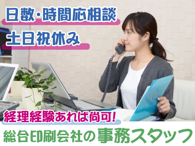 写真1