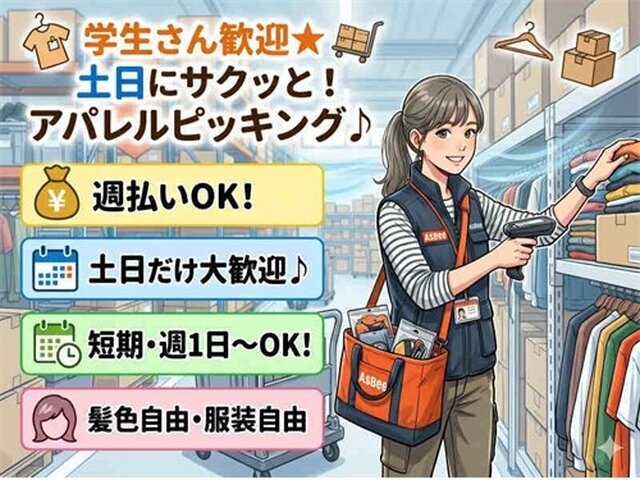 写真1