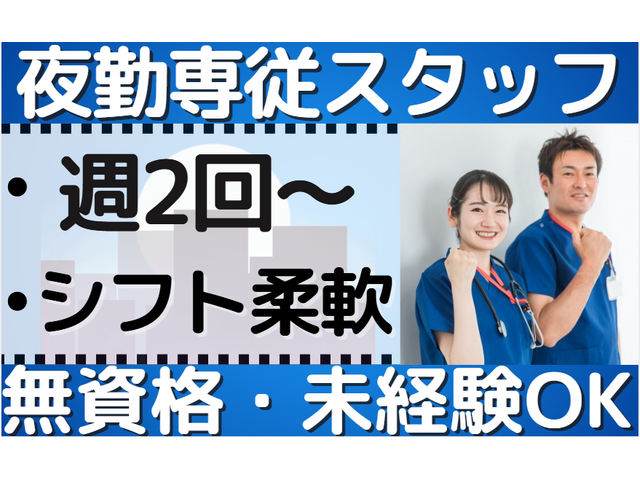 写真1