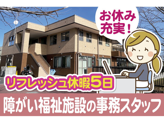 写真1