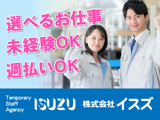 写真1