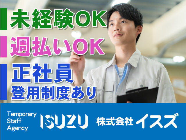 写真1