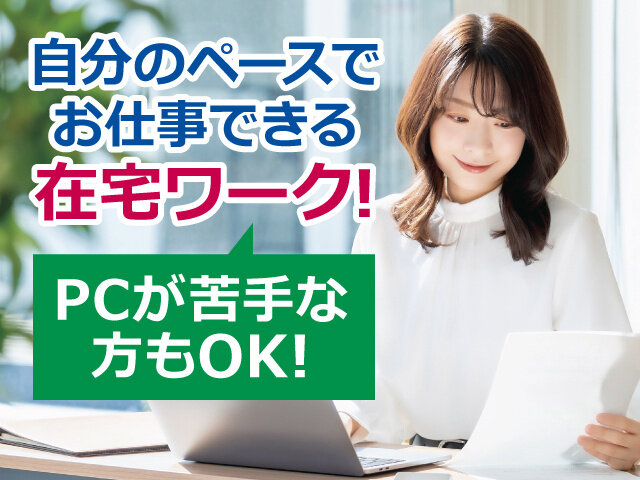 写真1