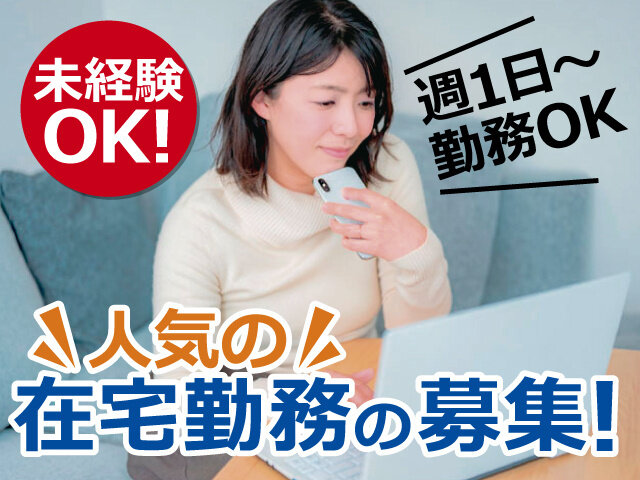 写真1