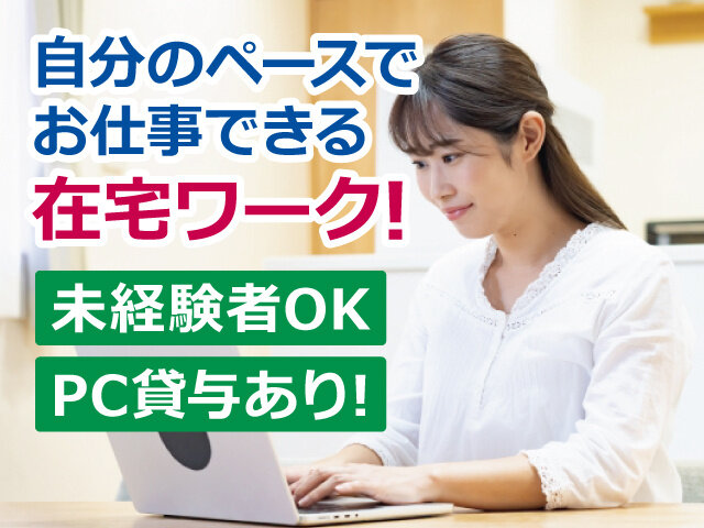 写真1