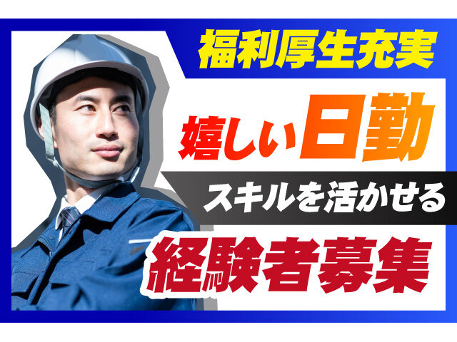 写真1